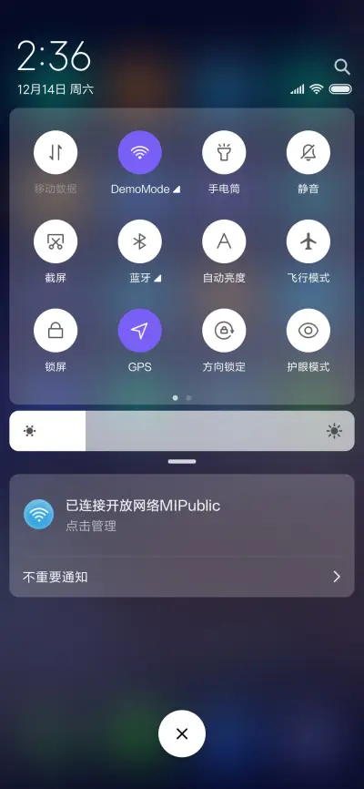 旅行僧人 - Screenshot 6