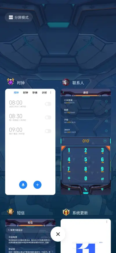 崩坏3·大作战 - Screenshot 4