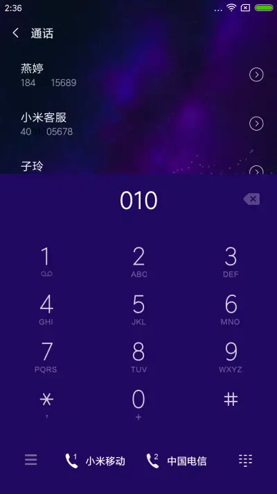 水鲸之恋 - Screenshot 6