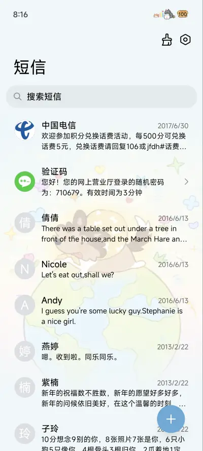 好运涂鸦小狗自定义 - Screenshot 8