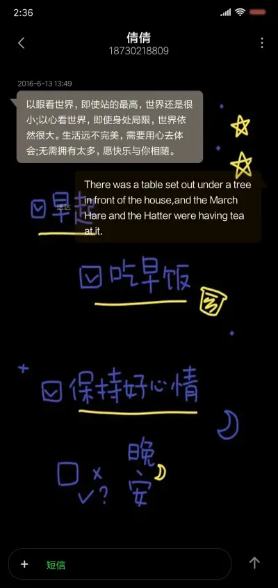 不拖延，保持可爱 - Screenshot 8