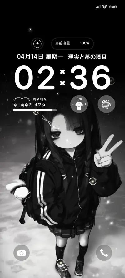 失落梦境Black - Screenshot 1