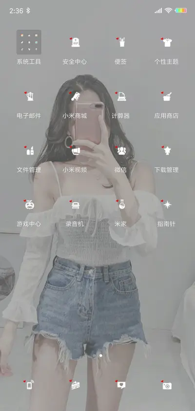 好多好多喜欢你X - Screenshot 3