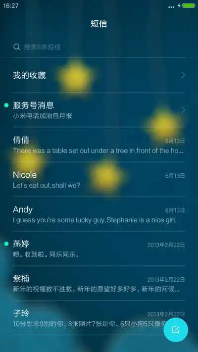 圣斗士呆呆猴 - Screenshot 10