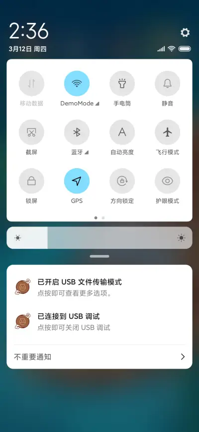 杜甫—好雨知时节 - Screenshot 5