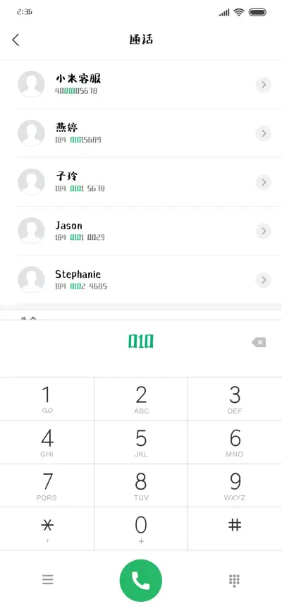 纯情宇宙体 - Screenshot 1