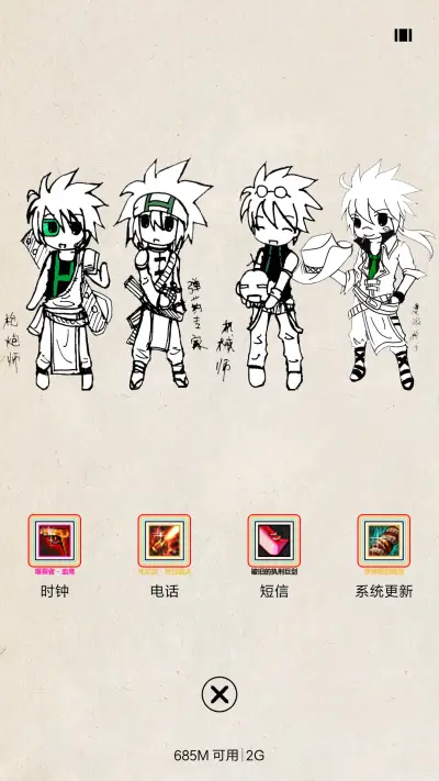 60版的DNF - Screenshot 4