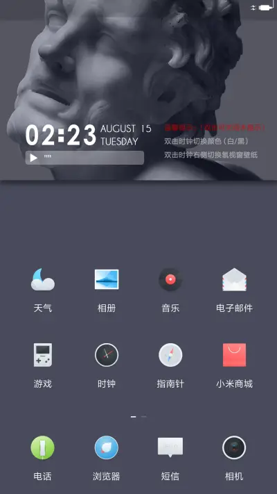 Faith - Screenshot 2