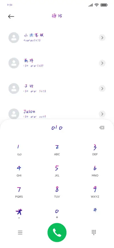 热血英雄梦 - Screenshot 1