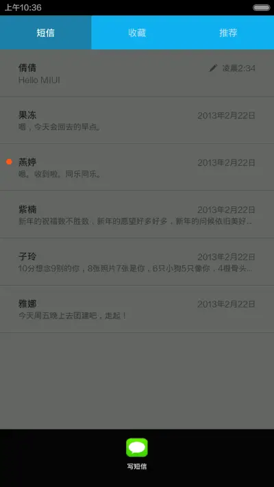 想念你,宝贝 - Screenshot 5