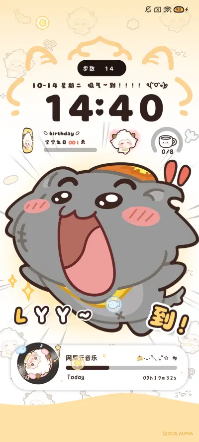 懒羊羊 到 - Screenshot 6