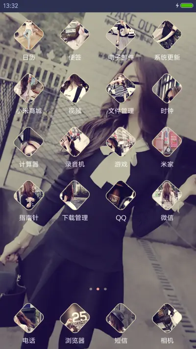 旧街旧巷等旧人 - Screenshot 3