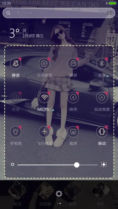 旧街旧巷等旧人 - Screenshot 8