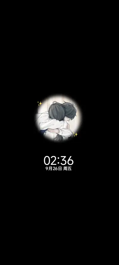 青春笑忘书 - Screenshot 1