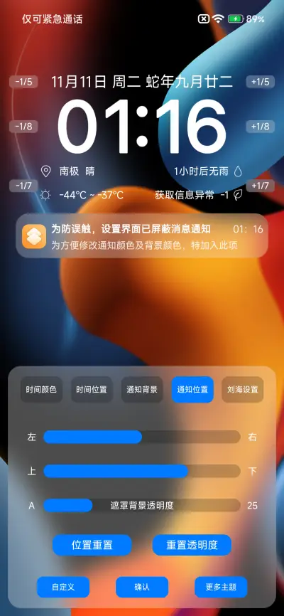超级Max - Screenshot 7