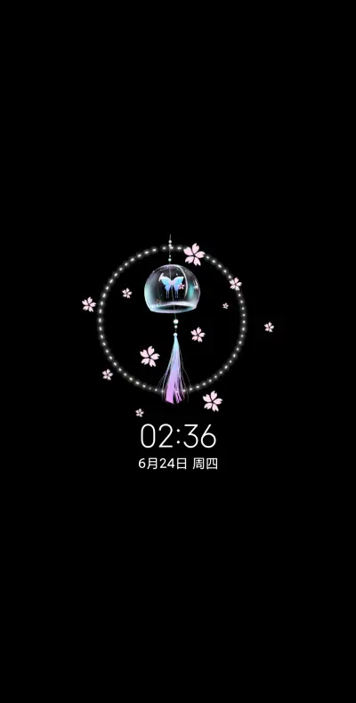 紫韵风铃 - Screenshot 1