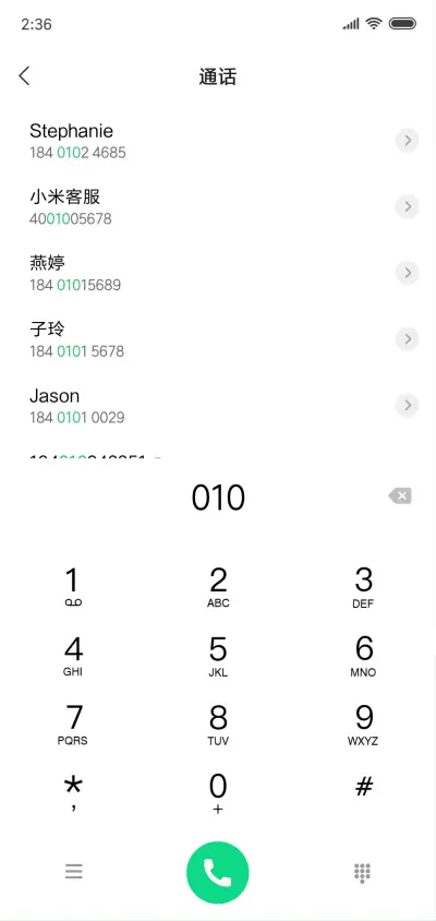 清新护眼 向日葵 - Screenshot 6