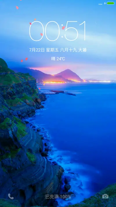 滨海（好评抽奖动态） - Screenshot 1