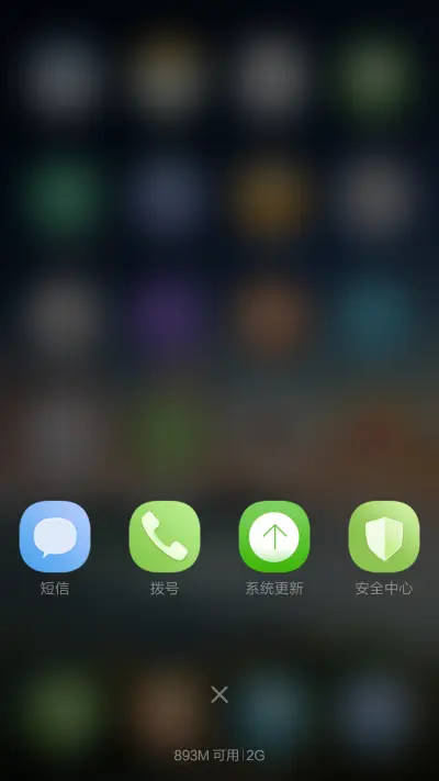 春至の旅途 - Screenshot 7