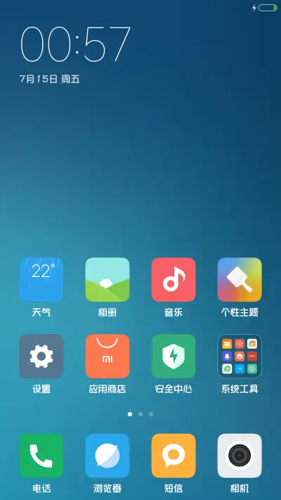 华康彩带体W7 - Screenshot 4