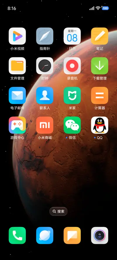 MIUI 12 - Screenshot 3
