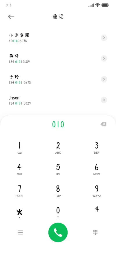 卷兔重来 - Screenshot 1