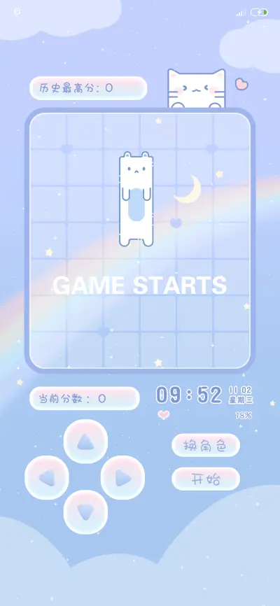 方块动物游戏机 - Screenshot 1