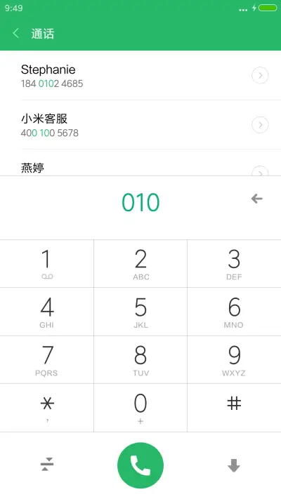 个性锁屛之考试（充电特效+动态图标） - Screenshot 6
