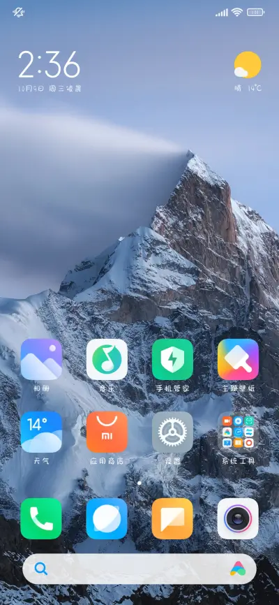 可爱手账字体攻略 - Screenshot 5