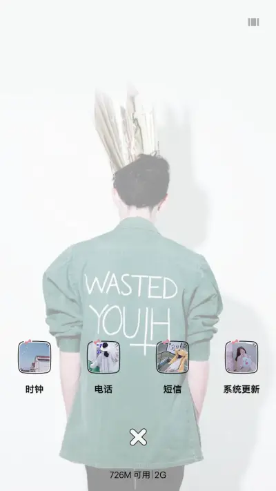 记忆像条狗 - Screenshot 4