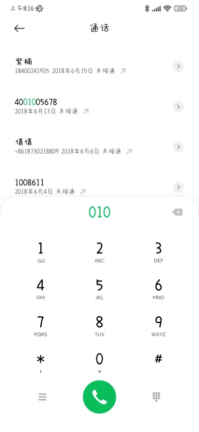 甜甜圈体 - Screenshot 2