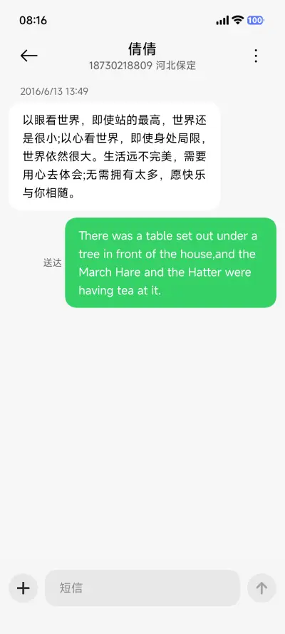 LIUI25 - Screenshot 9