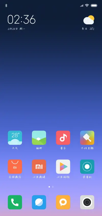 米开爱情的魔咒 - Screenshot 4