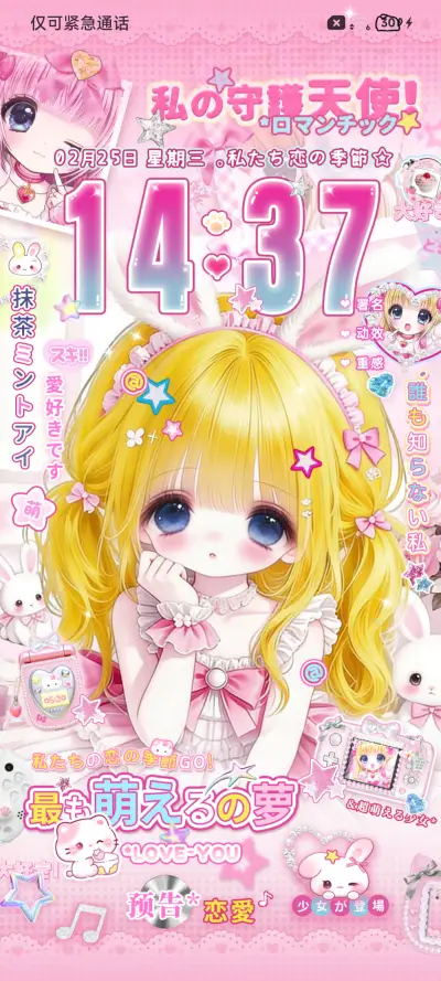 署名 古早漫少女 - Screenshot 4