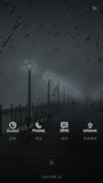 我爱大哭一场再爱人 - Screenshot 4