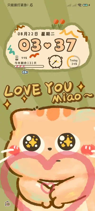 哈基米猫猫充电特效 - Screenshot 2