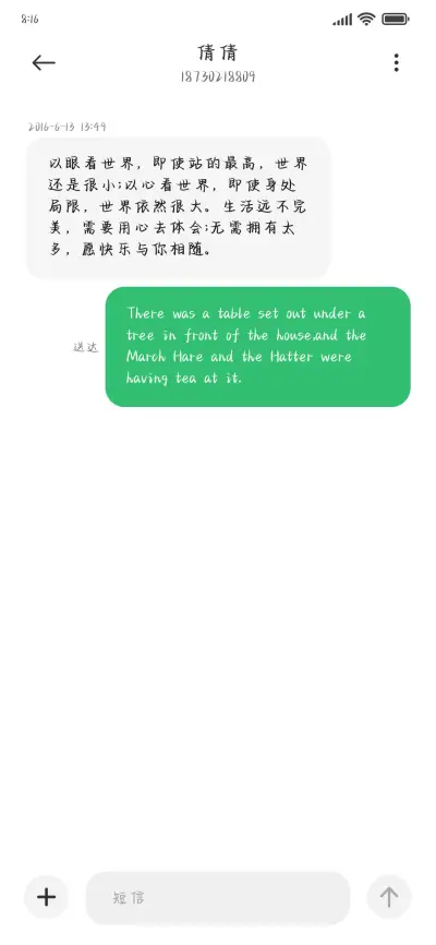 大考官我如此爱你 - Screenshot 3