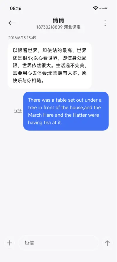 代号26L - Screenshot 8