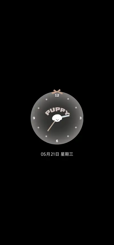 甜品特别栏目 - Screenshot 1