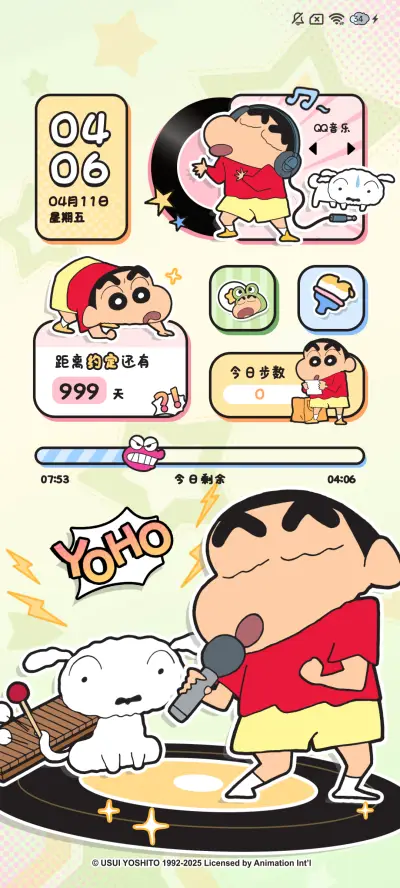 蜡笔小新 多彩唱片 - Screenshot 6