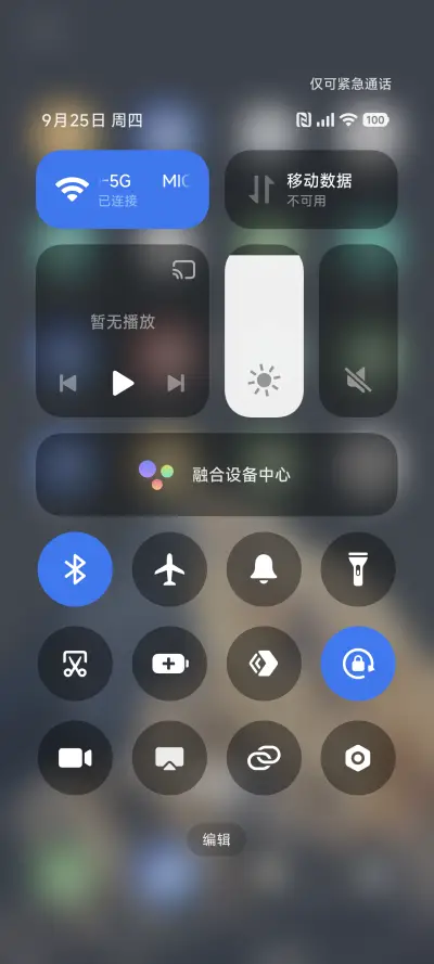 新拟态拟白 - Screenshot 5