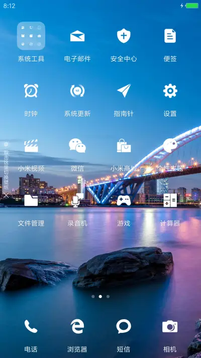 专属VIP 体验版 - Screenshot 3