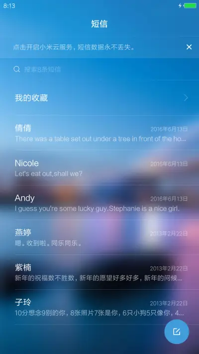 专属VIP 体验版 - Screenshot 7