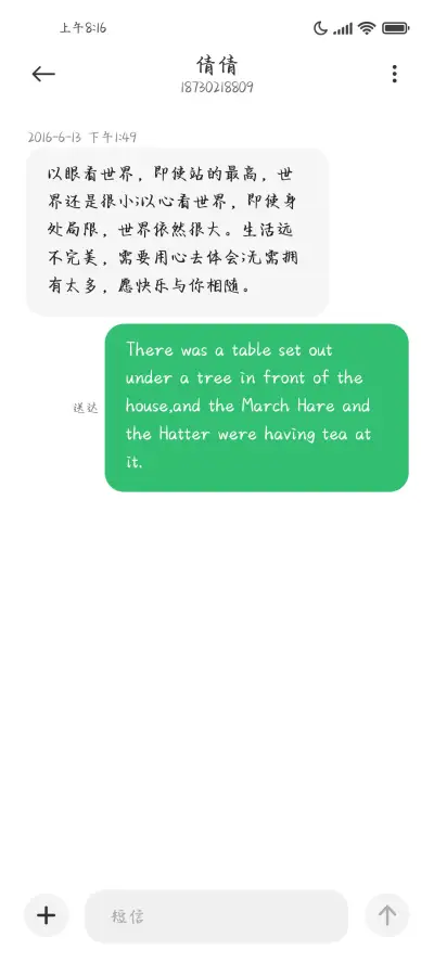 发疯文学奶酪集 - Screenshot 4