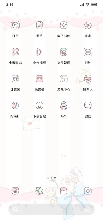 少女衣柜 可爱换装 - Screenshot 3