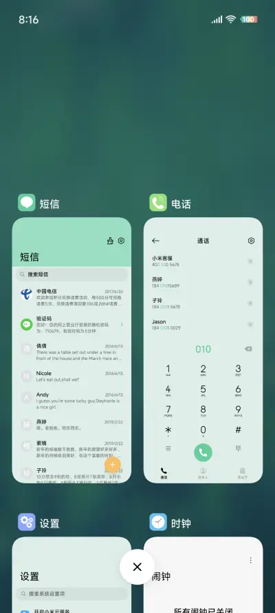 FRESH - Screenshot 4