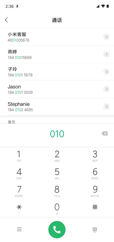 Fuchsia - Screenshot 6