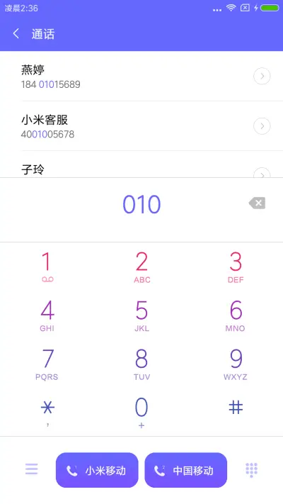 时光 - Screenshot 6