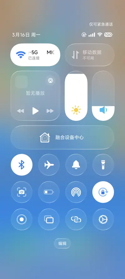 果风26 - Screenshot 9