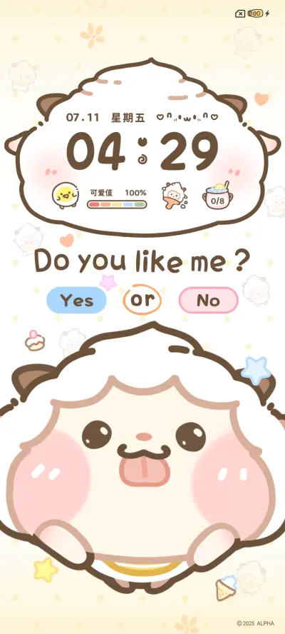 懒羊羊 心动选择 - Screenshot 3